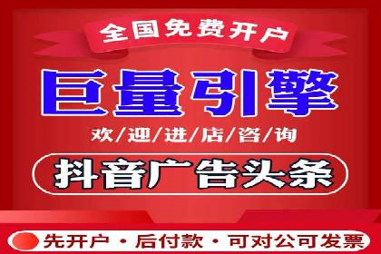 旅游景点SEM托管服务，推动目的地营销