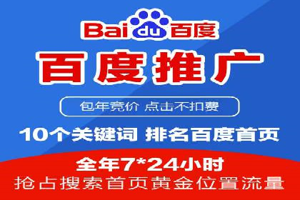 如何在信息流平台上成功开户？——案例教学