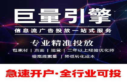 百度竞价推广的广告创意与落地页优化——以某游戏公司为例