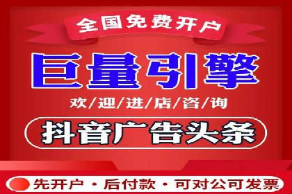 百度信息流广告的实时数据监测与优化案例